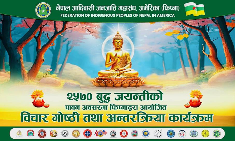 फिप्नाले मनायो २५७०औं बुद्ध जयन्ती